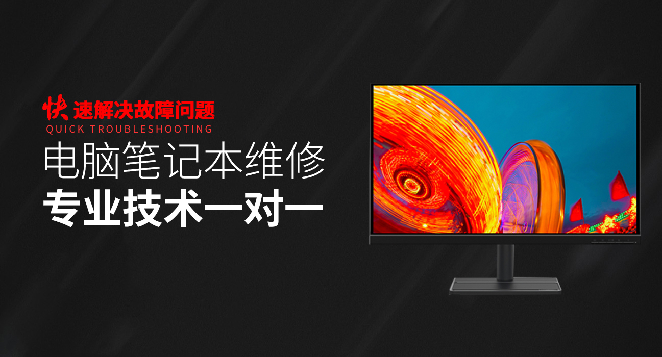 曲靖华硕维修网点查询